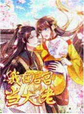 美食纪实综艺小城厨房剧照