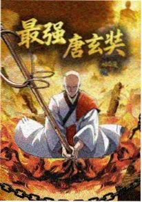 影视资讯配图：新番作画解析